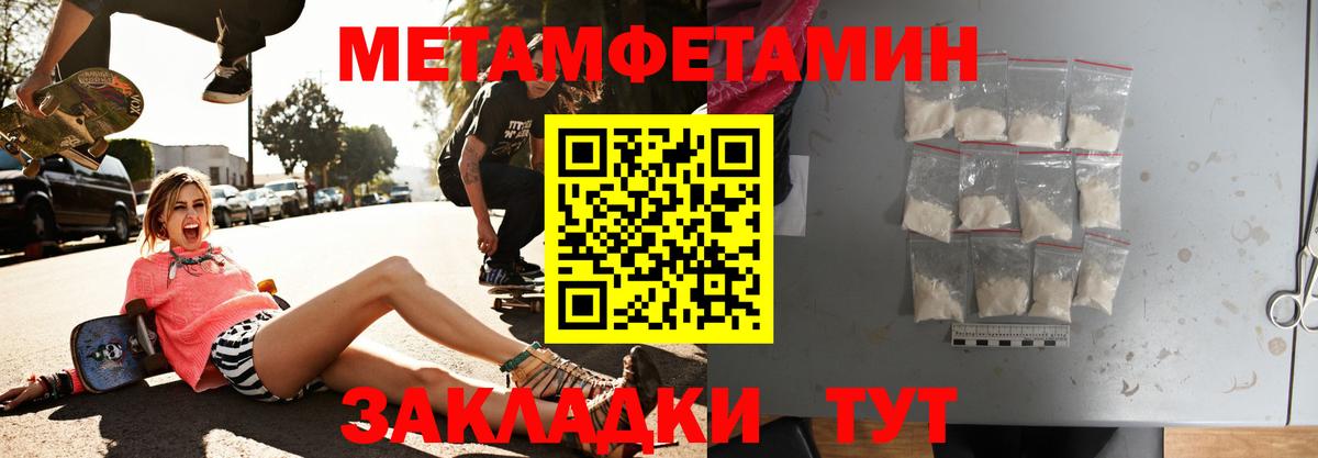 АМФ  АМФ  Абакан  Вход с VPN  АМФЕТАМИН Premium 