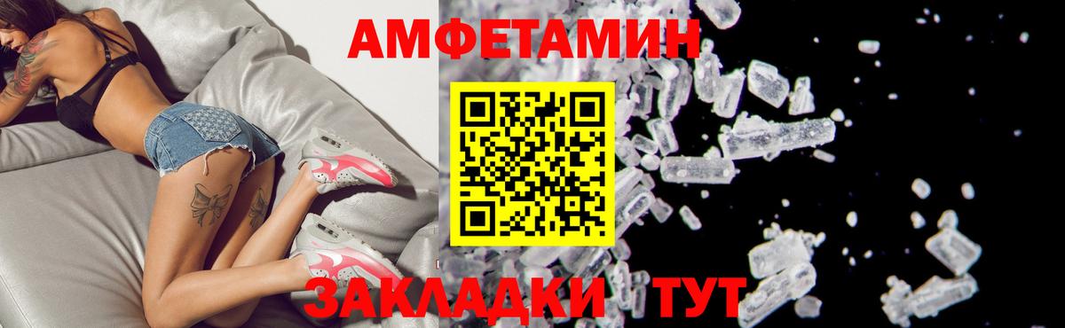 АМФ Premium Абакан