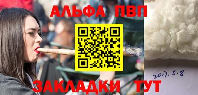 синтетический гашиш Абакан
