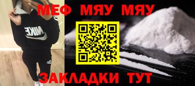 винт Азнакаево