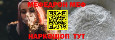 синтетический гашиш Абакан