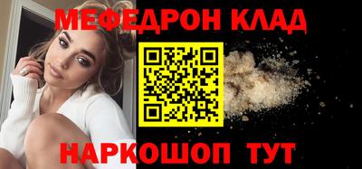 винт Азнакаево