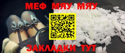 синтетический гашиш Абакан