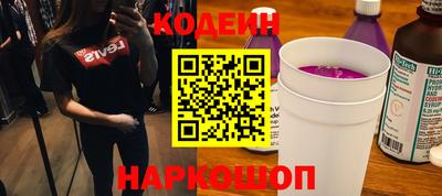 винт Азнакаево