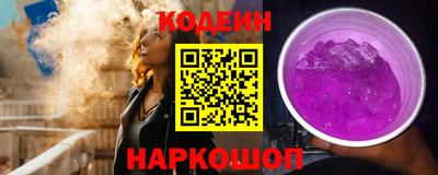 винт Азнакаево