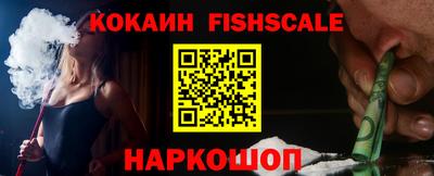 синтетический гашиш Абакан