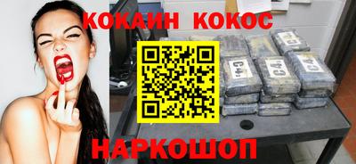 винт Азнакаево