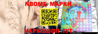 синтетический гашиш Абакан