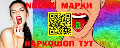 синтетический гашиш Абакан