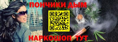 мефедрон VHQ Абинск