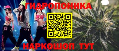 винт Азнакаево