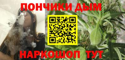 мефедрон VHQ Абинск