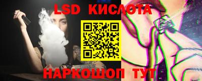 винт Азнакаево