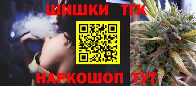 синтетический гашиш Абакан