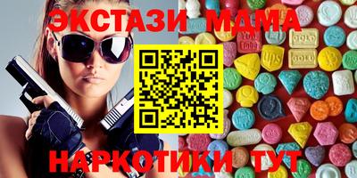 винт Азнакаево