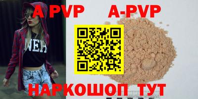 синтетический гашиш Абакан