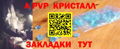 синтетический гашиш Абакан