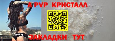 синтетический гашиш Абакан