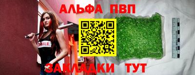 винт Азнакаево
