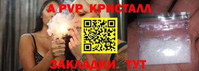 синтетический гашиш Абакан