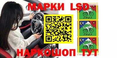 синтетический гашиш Абакан