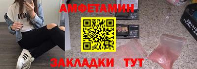винт Азнакаево
