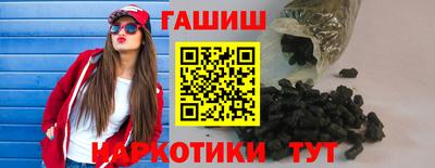 синтетический гашиш Абакан