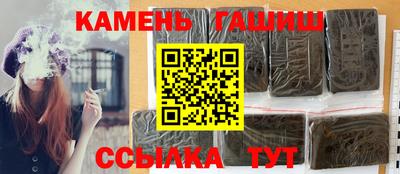 винт Азнакаево