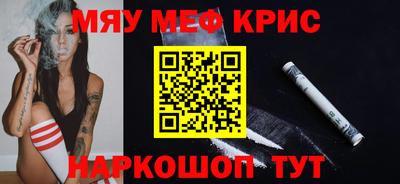 синтетический гашиш Абакан
