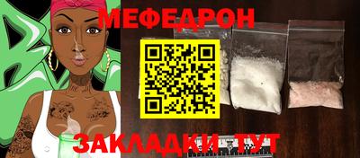 синтетический гашиш Абакан