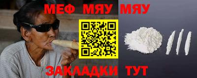 синтетический гашиш Абакан