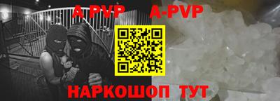 винт Азнакаево