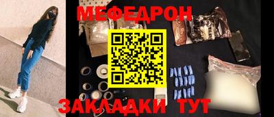 синтетический гашиш Абакан