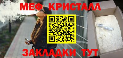 винт Азнакаево