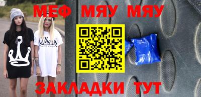 синтетический гашиш Абакан