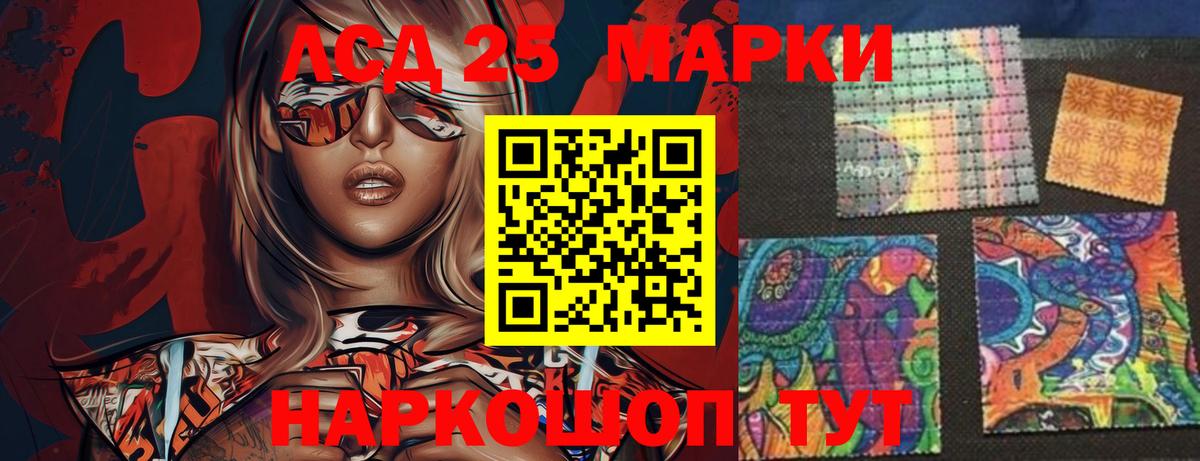 Абакан  LSD-25 экстази ecstasy  Вход с VPN 