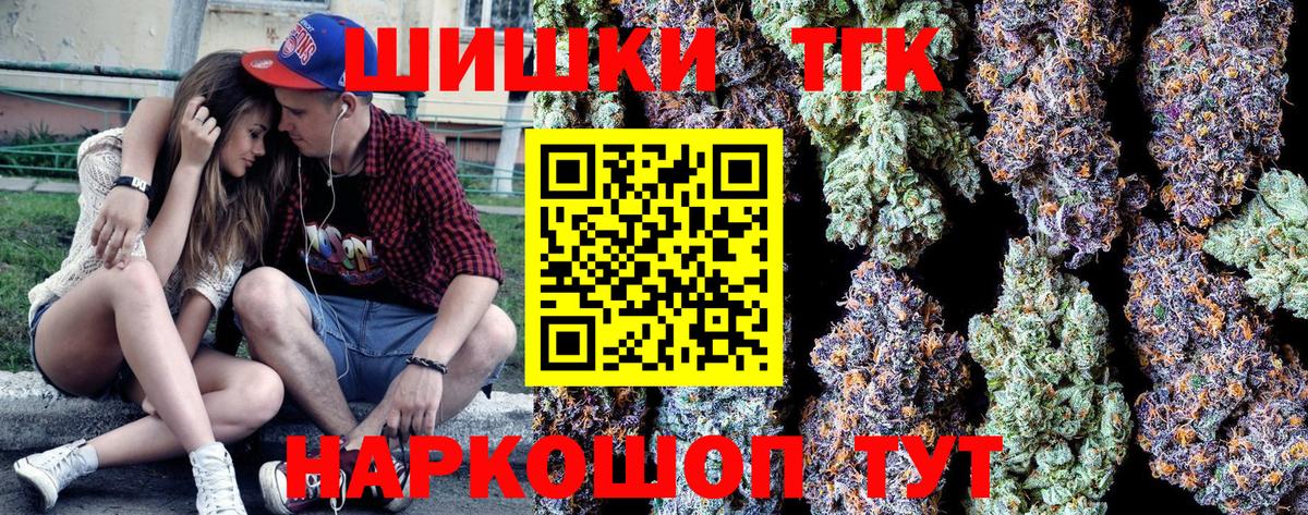 Бошки марихуана конопля  Вход с VPN  Абакан  МАРИХУАНА марихуана  Каннабис конопля 